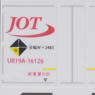 UR19A-15000番台タイプ JOT赤ライン (規格外マーク・エコレールマーク付) (3個入り) (鉄道模型)