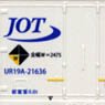UR19A-20000番台タイプ JOT青ライン (規格外マーク・エコレールマーク付) (3個入り) (鉄道模型)