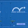 U19Aタイプ 中央通運 Lashing Container LOGINET JAPAN 東京⇔高松・伊予三島 (鉄道模型)