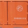 U19A Nippon Soda (Orange Color) (2pcs.) (Model Train)