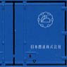 U19A Style Nippon Soda (Sky Blue Color) (2pcs.) (Model Train)
