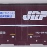 19D形タイプ コンテナ JRF (環境にやさしい鉄道貨物輸送) (3個入り) (鉄道模型)