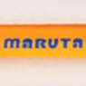 Sheet Cover for UM14A (Yellow / Coil Steel Tall Type) Maruta Transportations (3 Pieces)(Model Train)