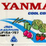 Container Type UF15A `Yanmar Cool Container` (3 Pieces) (Model Train)