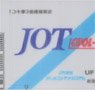 Container Type UF15A JOT COOL -25 Degrees Celsius (3 piece)(Model Train)