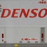 U51A-39500 Style DENSO KARITSU (3 Pieces) (Model Train)