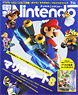 Dengeki Nintendo 2014 July (Hobby Magazine)