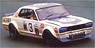 Nissan Skyline 2000 GT-R (KPGC10) (#3) 1971 Fuji Masters 250km (ミニカー)