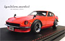 Nissan Fairlady Z (S30) Red (ミニカー)