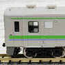 J.R. Diesel Train Type Kiha141/Kiha142 [Early Color] Standard Two Car Formation Set (w/Motor) (Basic 2-Car Set) (Pre-colored Completed) (Model Train)