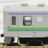 J.R. Diesel Train Type Kiha143/Kisaha144 [Time of debut] Standard Three Car Formation Set (w/Motor) (Basic 3-Car Set) (Pre-colored Completed) (Model Train)