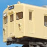 Tobu Series 8000 FS396 Bogie `Sage-Cream` Color Add-On Lead Car (2-Car Pre-colored Kit) (Model Train)