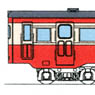 国鉄 キハユニ15 1 ボディキット (組み立てキット) (鉄道模型)