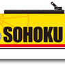 Yowamushi Pedal Dolce case A.Sohoku (Anime Toy)