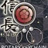 Yuenya Sengoku Busho Rotary Key Chain Oda Nobunada (Anime Toy)