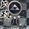 Yuenya Sengoku Busho Rotary Key Chain Hojo Ujimasa (Anime Toy)