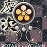 Yuenya Sengoku Busho Rotary Key Chain Maeda Keiji (Anime Toy)