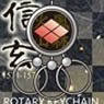 Yuenya Sengoku Busho Rotary Key Chain Takeda Shingen (Anime Toy)