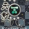 Yuenya Sengoku Busho Rotary Key Chain Mori Motonari (Anime Toy)