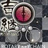 Yuenya Sengoku Busho Rotary Key Chain Otani Yoshitsugu (Anime Toy)