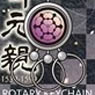 Yuenya Sengoku Busho Rotary Key Chain Chosokabe Motochika (Anime Toy)