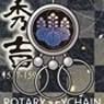Yuenya Sengoku Busho Rotary Key Chain Toyotomi Hideyoshi (Anime Toy)