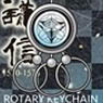 Yuenya Sengoku Busho Rotary Key Chain Uesugi Kenshin (Anime Toy)