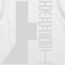 シドニアの騎士 東亜重工Tシャツ WHITE M (キャラクターグッズ)