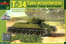 T-34-57 Soviet Tank Destroyer (Plastic model)
