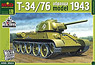 T-34-76 Model 1943 (Plastic model)