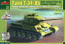 T-34-85 第112工場製 初期型 (プラモデル)