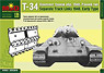 T-34 Separate Track Links 1940. Early Type (Plastic model)