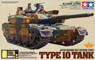 JGSDF Type10 Tank w/Tank School Markings & DEF. MODEL Photo-Etched Parts (Plastic model)