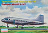 イリューシン IL-14T アエロフロート航空/マレーヴ・ハンガリー航空 (プラモデル)