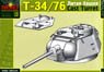 T-34-76用 鋳造砲塔 (プラモデル)