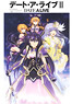 Date A Live II Animation Visual Guid with Drama CD -Spirit Girls Collection- (Art Book)