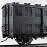 1/80 J.N.R. Type TSUMU1000 Ventilated Wagon (Unassembled Kit) (Model Train)