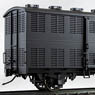 (1/80) J.N.R. Type Ka3000 Livestock Transportation Wagon (Unassembled Kit) (Model Train)