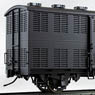 (HOj) [Limited Edition] J.N.R. Type TSUMU1000 Ventilated Wagon (Pre-colored Completed Model) (Model Train)