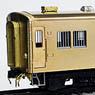 (HOj) [Limited Edition] J.N.R. Suyuni 50 Mail & Luggage Van (Pre-colored Completed) (Model Train)