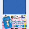 Rubber Strap Guard S (Blue) (Anime Toy)