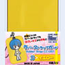 Rubber Strap Guard S (Yellow) (Anime Toy)