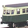 Oita Kiha 50 Type Body Kit (Unassembled Kit) (Model Train)