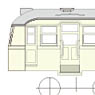 Kochi Kihani 2000 Type Body Kit (Unassembled Kit) (Model Train)