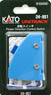 UNITRACK Power Direction Control Switch (Reverse Switch) (Model Train)