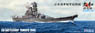 IJN Battleship Yamato w/Wave Base DX (Plastic model)