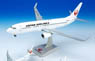 JAL 737-800 1:200 スナップインモデル (完成品飛行機)