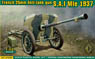 France 25mm Anti-tank Gun S.A.I Mle 1937 (Plastic model)