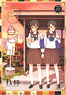 コミック百合姫 2014 11月号 (雑誌)