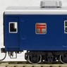 1/80 Postal Van Type Oyu10 (Air Conditionered/Blue) (Model Train)